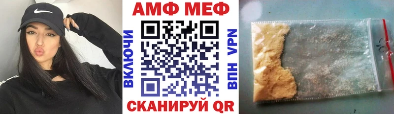 Amphetamine Premium Снежногорск