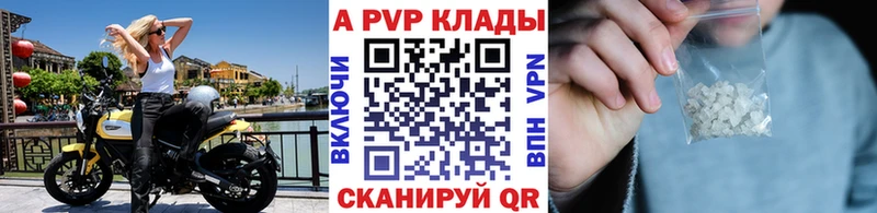 APVP VHQ  Снежногорск 