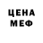Марки NBOMe 1,8мг CHANGAN BENNI.
