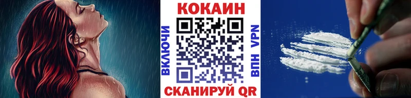 КОКАИН FishScale  Снежногорск 