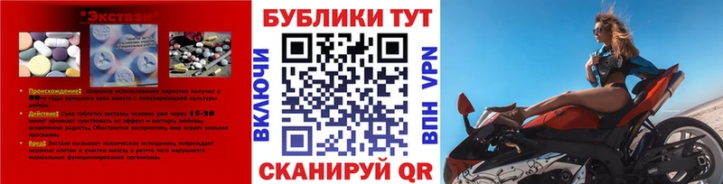Экстази круглые  МЕГА ссылка  Снежногорск 