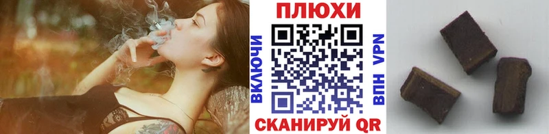 Гашиш ice o lator  наркота  Снежногорск 