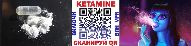 Кетамин VHQ  наркошоп  Снежногорск 