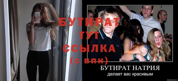 spice Балабаново