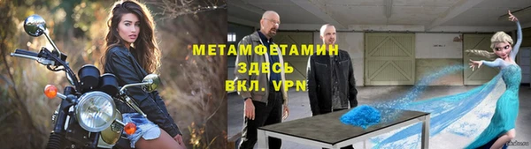 герыч Покров