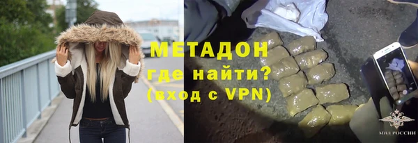 крисы Покровск
