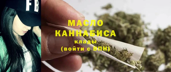 мефедрон мука Аркадак