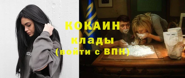 кокаин колумбия Балахна