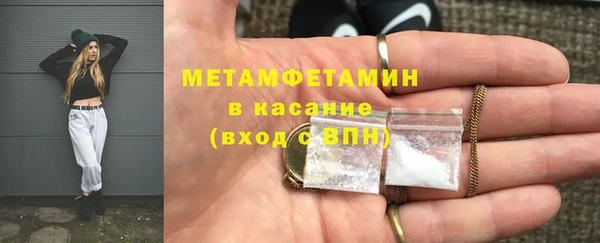 мефедрон мука Аркадак