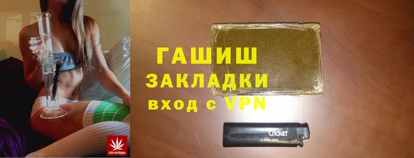 кокаин премиум Армянск