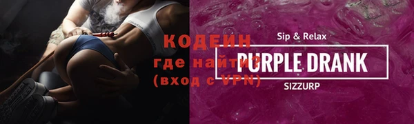 герыч Покров