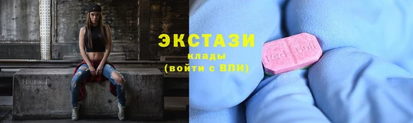 трава Арсеньев