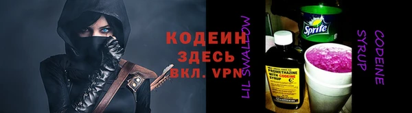 крисы Покровск
