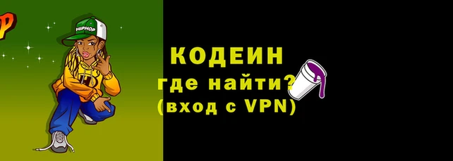 кокаин премиум Армянск