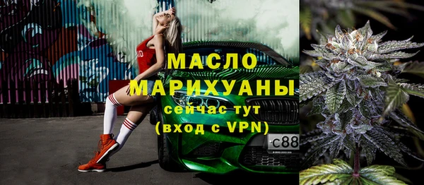 мефедрон мука Аркадак