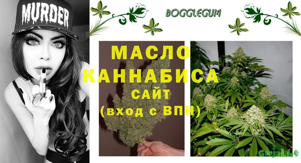 кокаин премиум Армянск