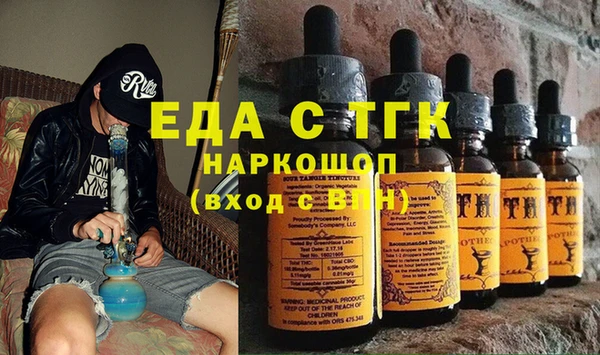 трава Арсеньев