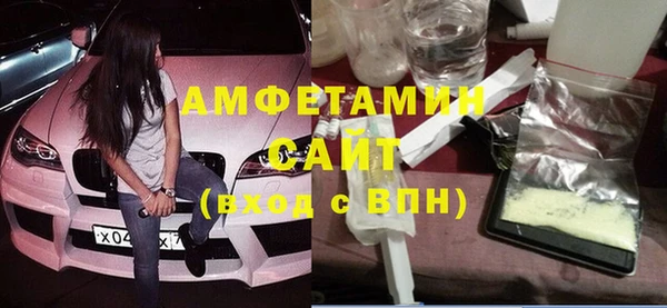 крисы Покровск