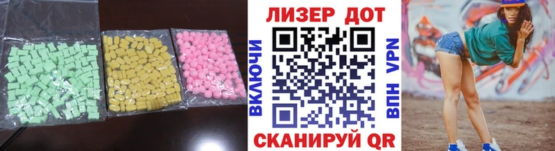 LSD-25 экстази ecstasy  Снежногорск 