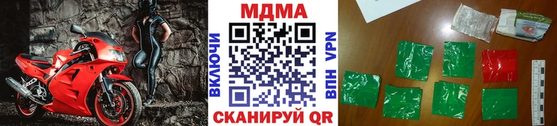 MDMA VHQ  где продают   Снежногорск 