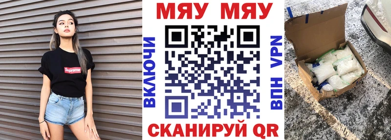 Меф кристаллы  купить наркотики сайты  Снежногорск 