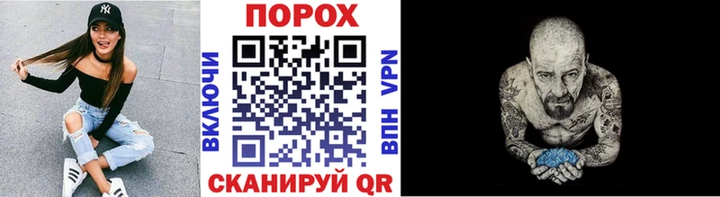 mega ТОР Снежногорск МЕТАМФЕТАМИН витя