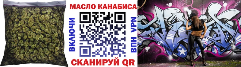 Дистиллят ТГК THC oil  даркнет сайт  Снежногорск 